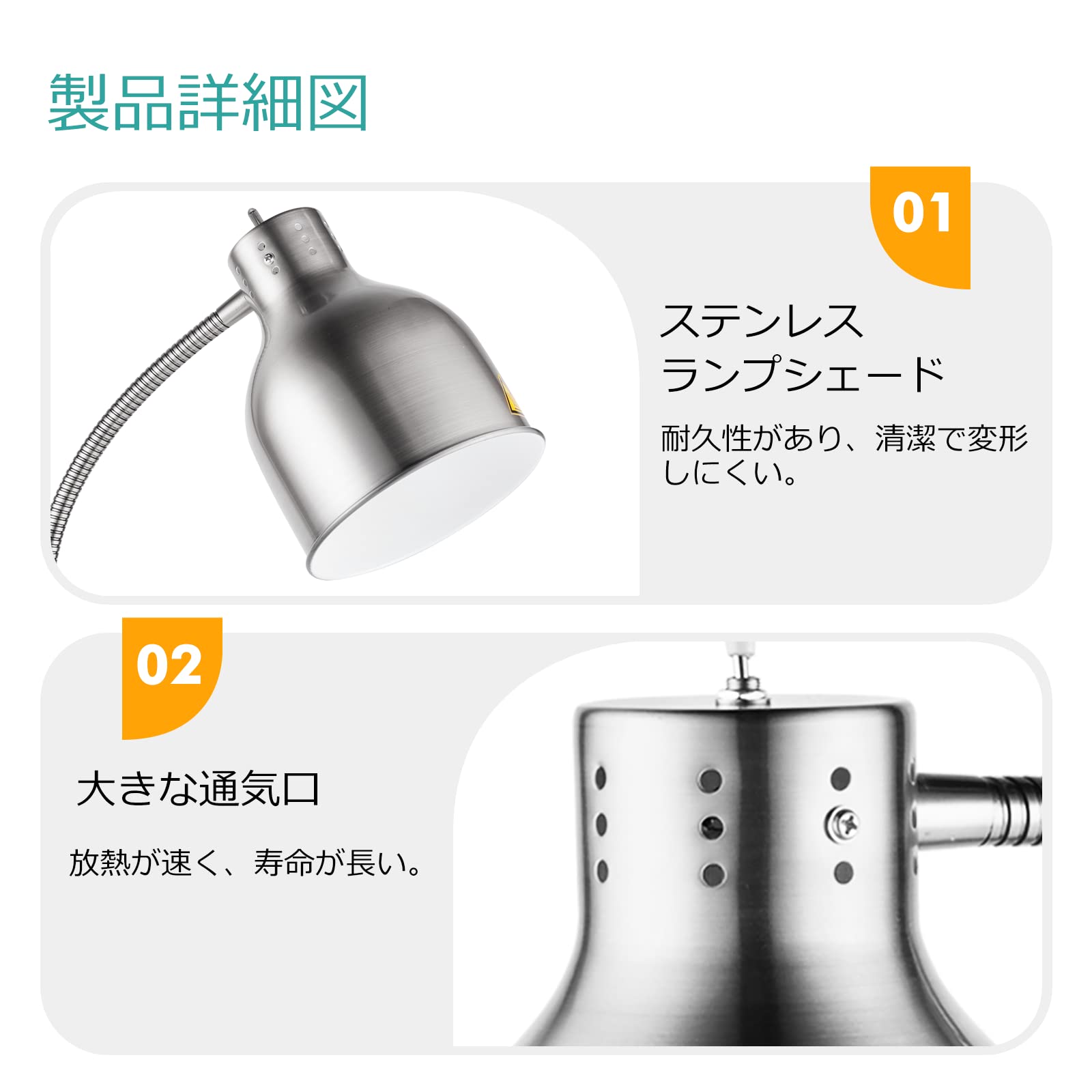 Amazon | YJINGRUI卓上ランプウォーマー 食べ物加熱灯 ランプ